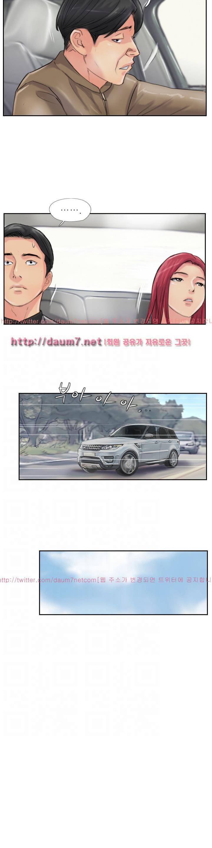 스틸 60화 - [완결] 4