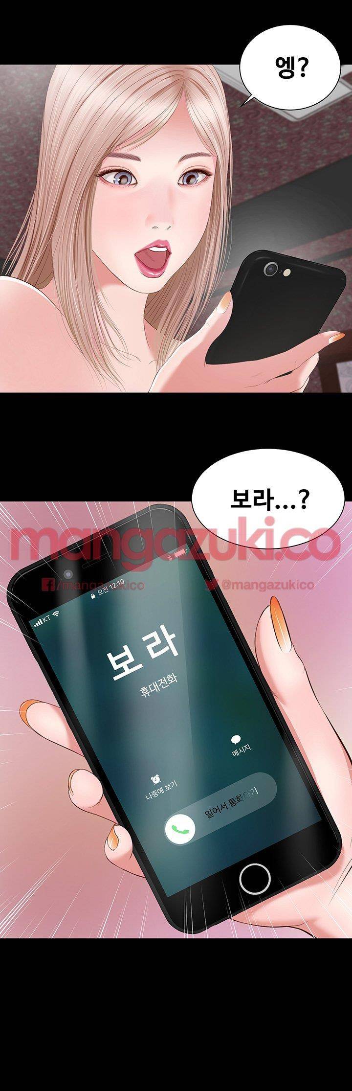 길고양이 4화 2