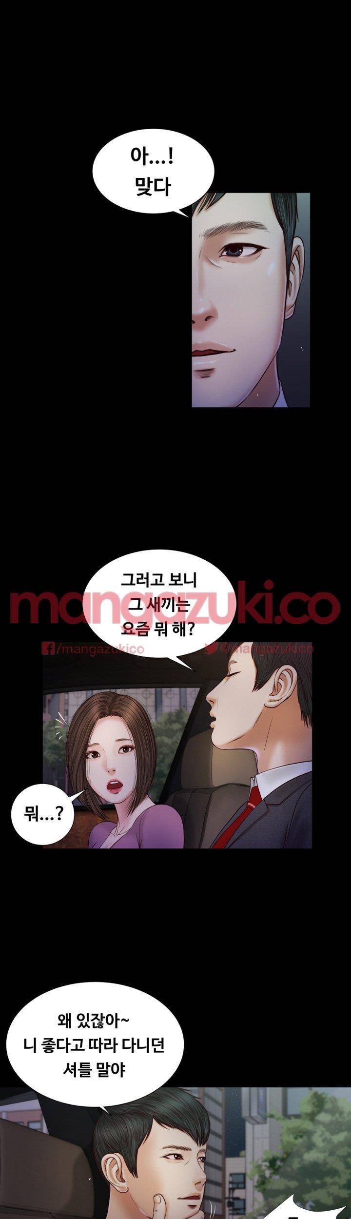 길고양이 20화 1