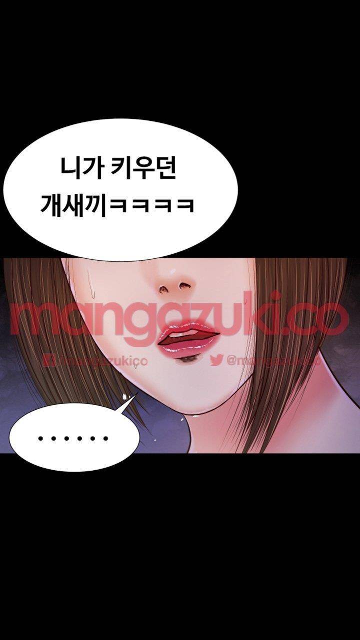 길고양이 20화 3