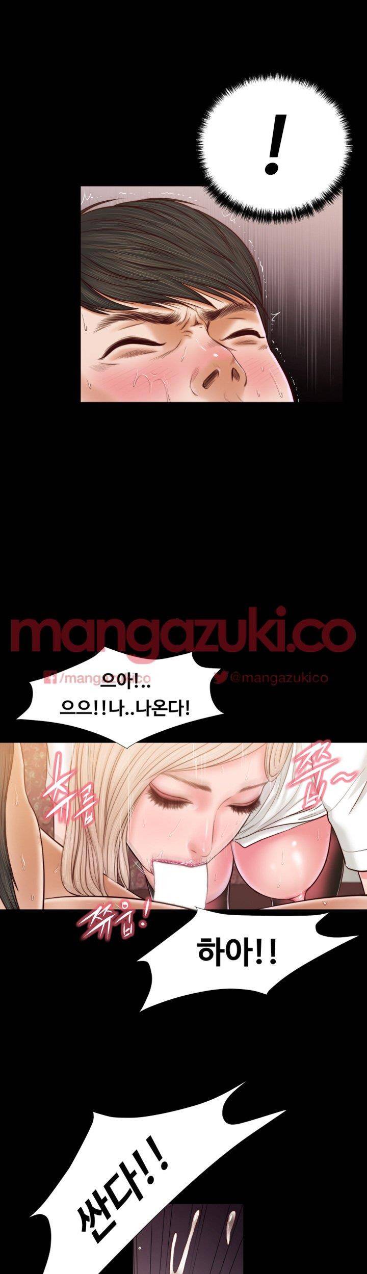 길고양이 20화 7