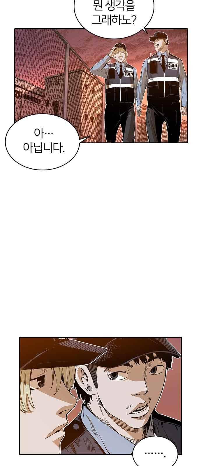캉타우 22화 3