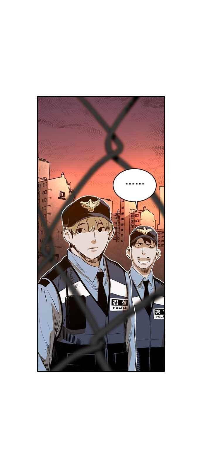 캉타우 22화 8