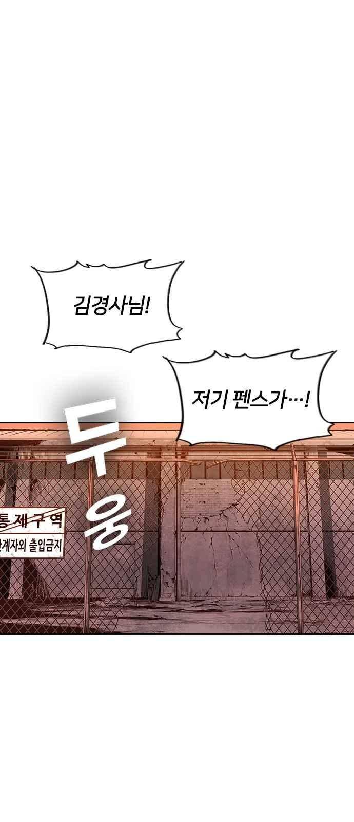 캉타우 22화 11