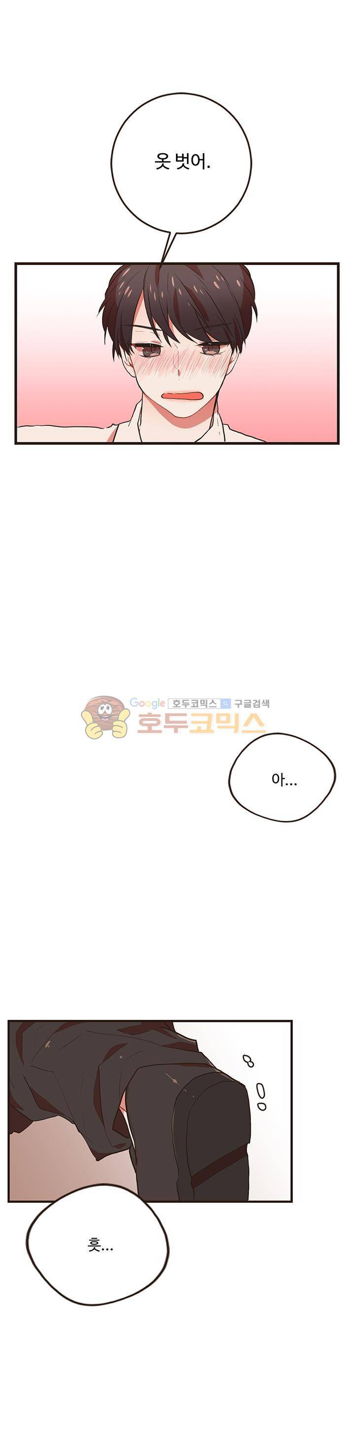 멍멍냥냥 47화 - 네맘 내맘 내맘 내맘 4
