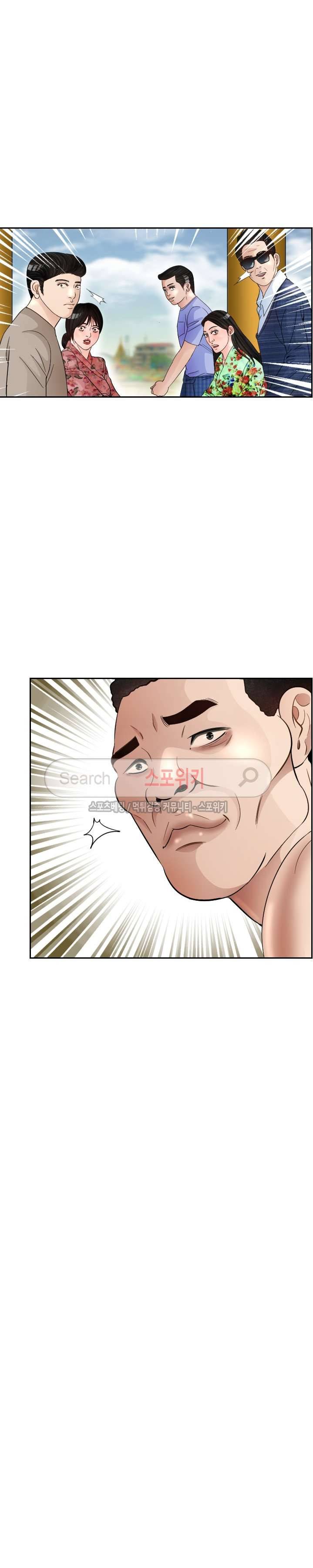 평양식당 향이 6화 34
