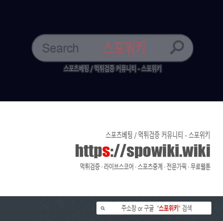 평양식당 향이 6화 36