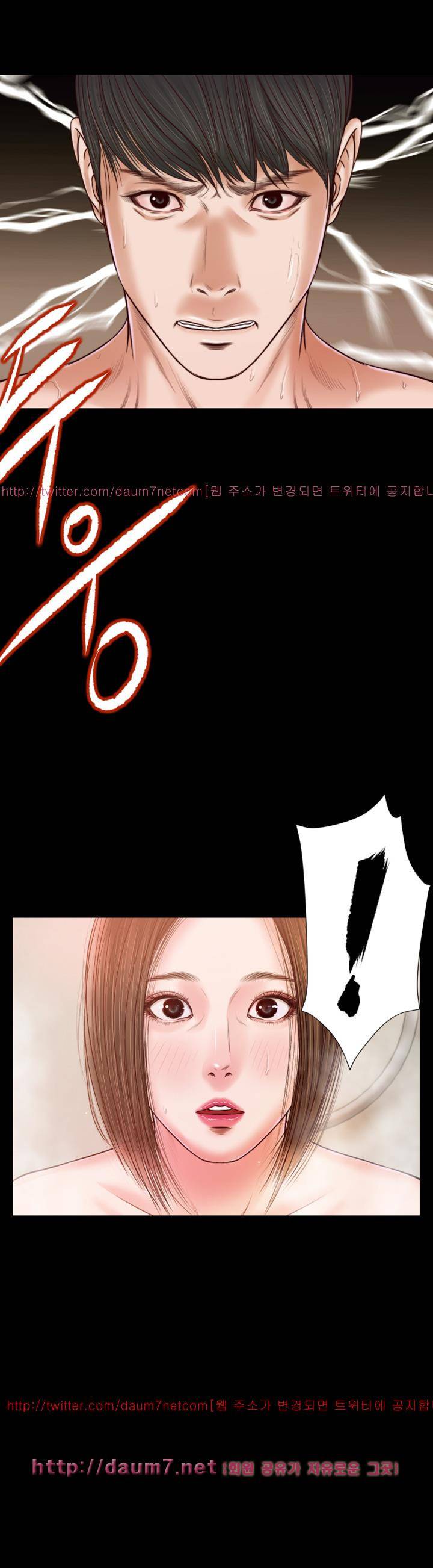 길고양이 24화 2
