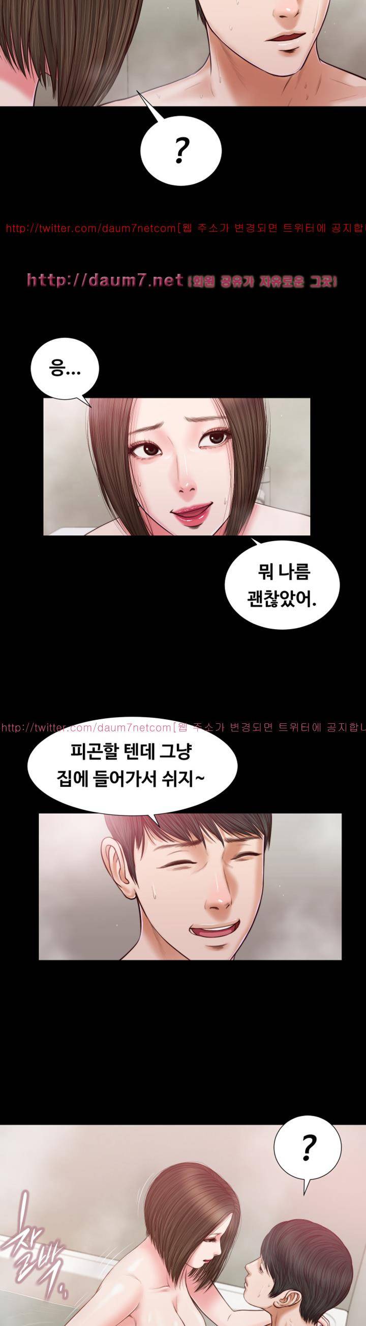 길고양이 24화 5