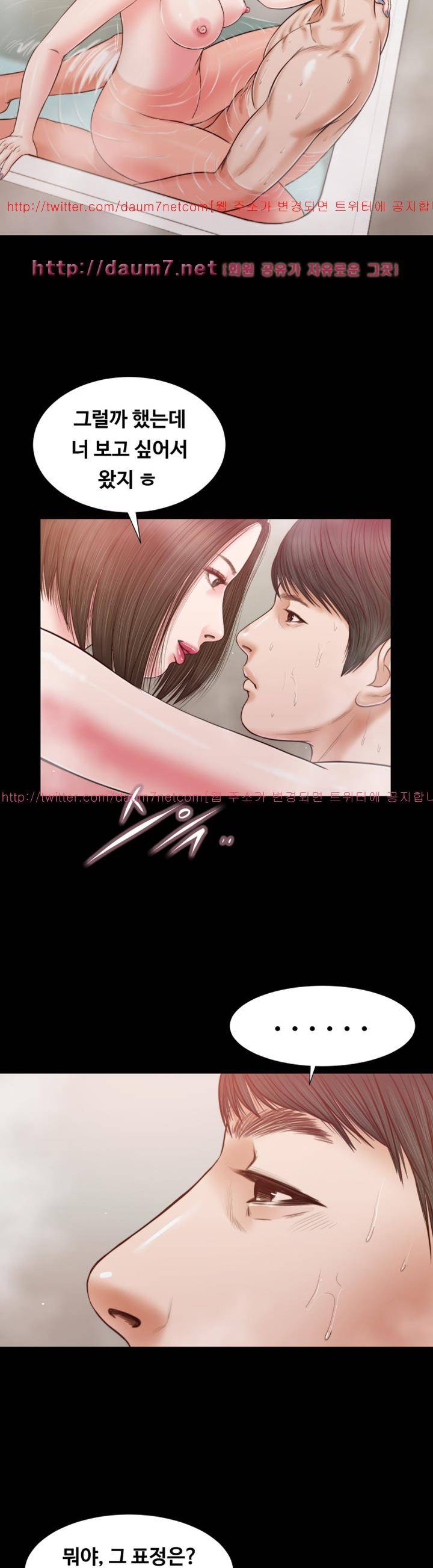 길고양이 24화 6