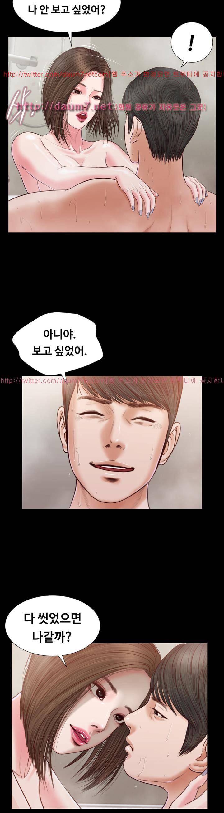 길고양이 24화 7