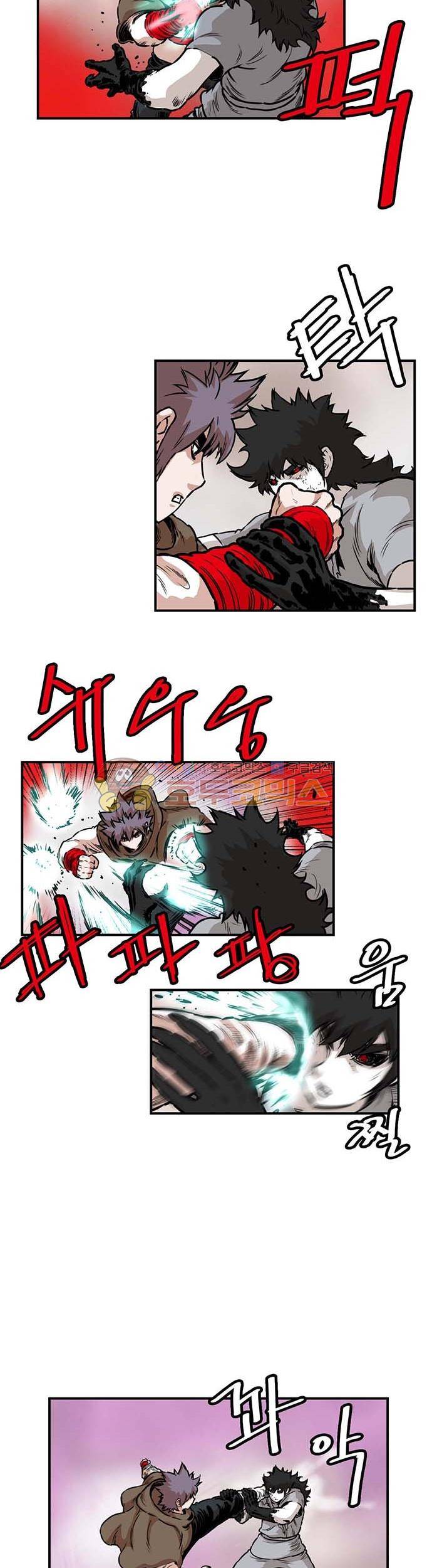 권왕무적 139화 3