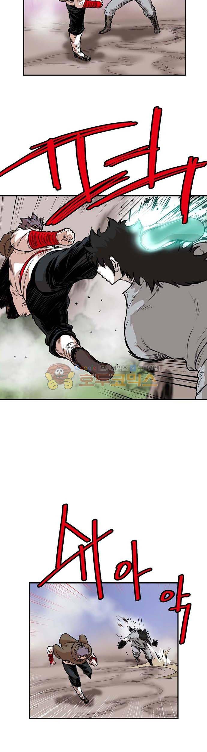 권왕무적 139화 4