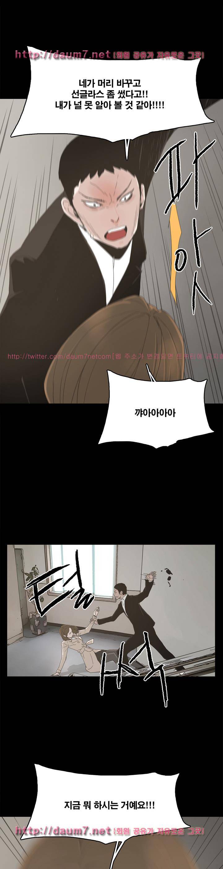 대리모 16화 1