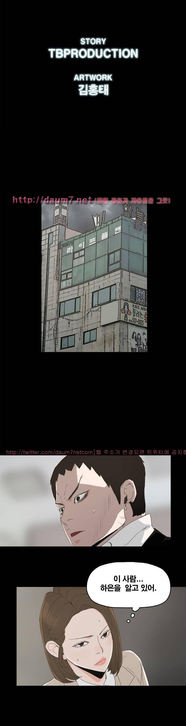 대리모 16화 4