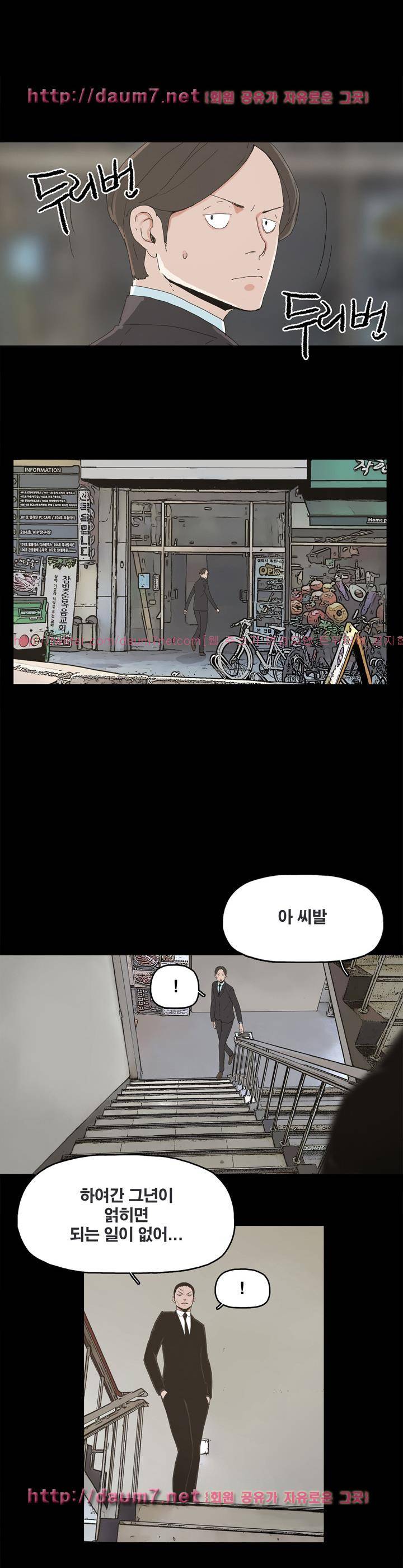대리모 16화 6