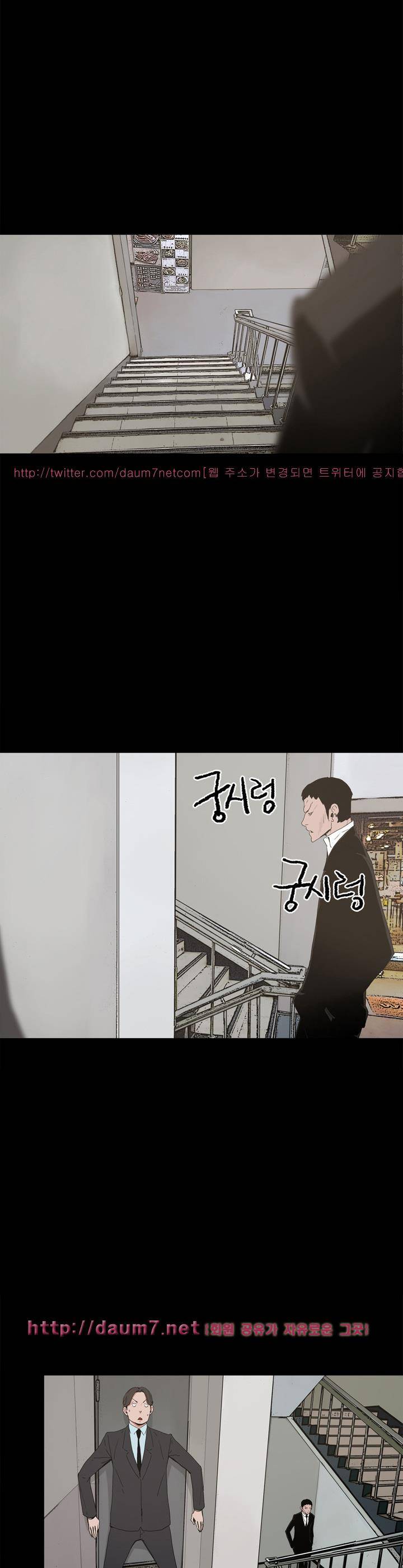 대리모 16화 7
