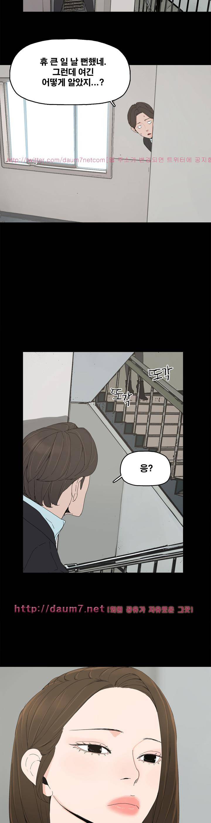 대리모 16화 8