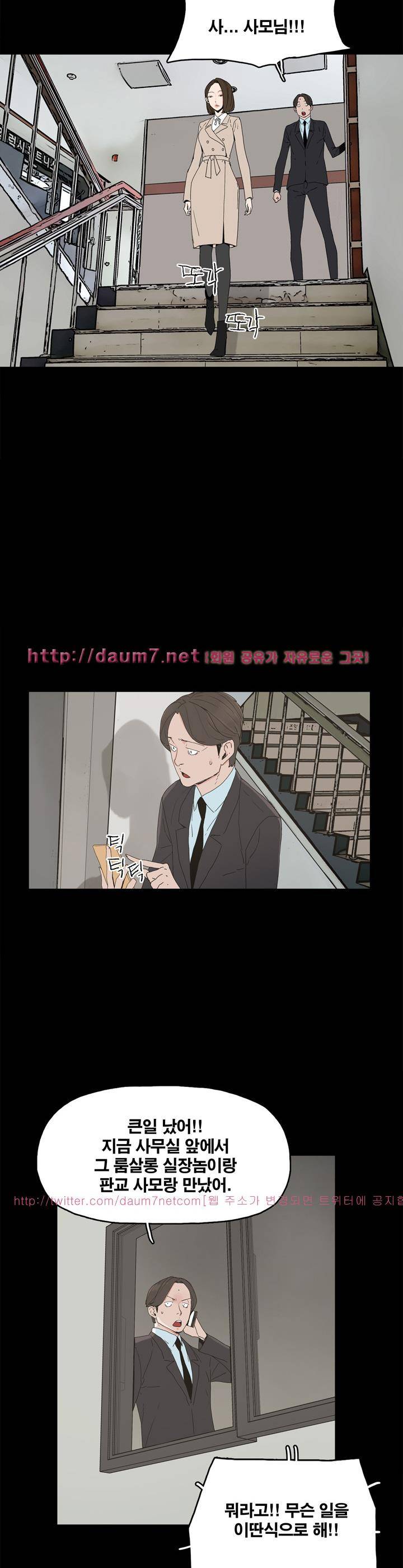 대리모 16화 11