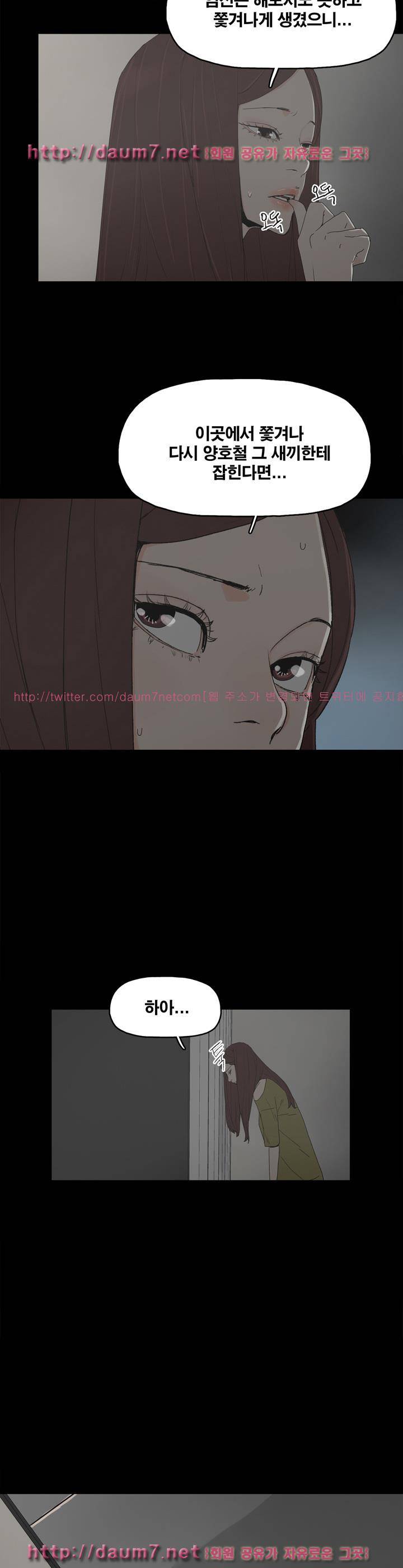 대리모 16화 14