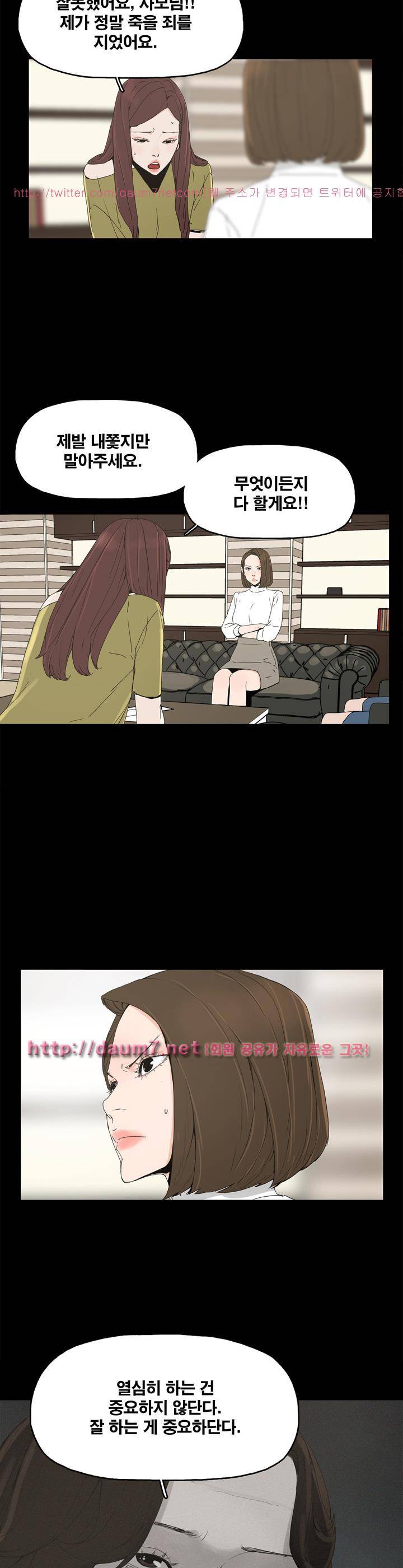 대리모 16화 17