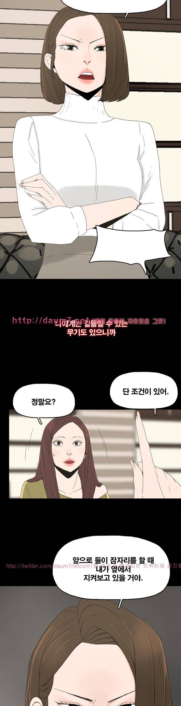 대리모 16화 19