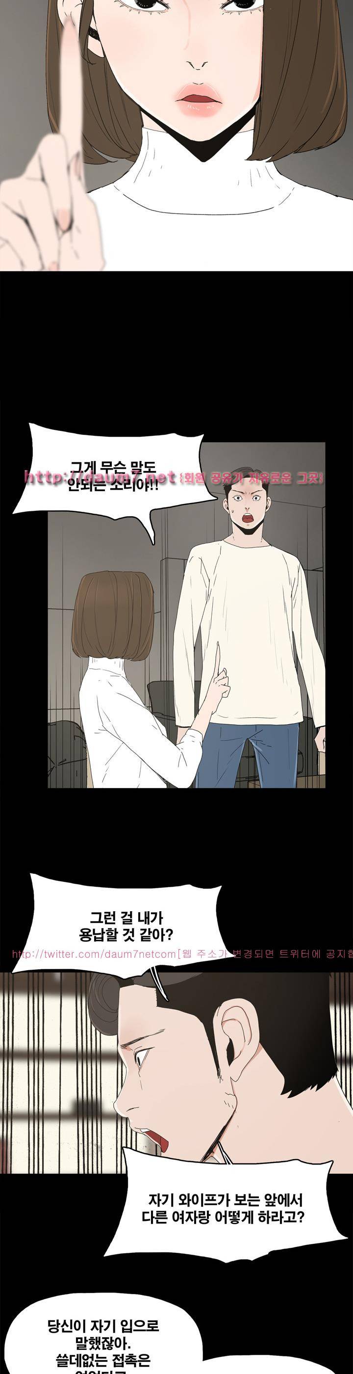 대리모 16화 20