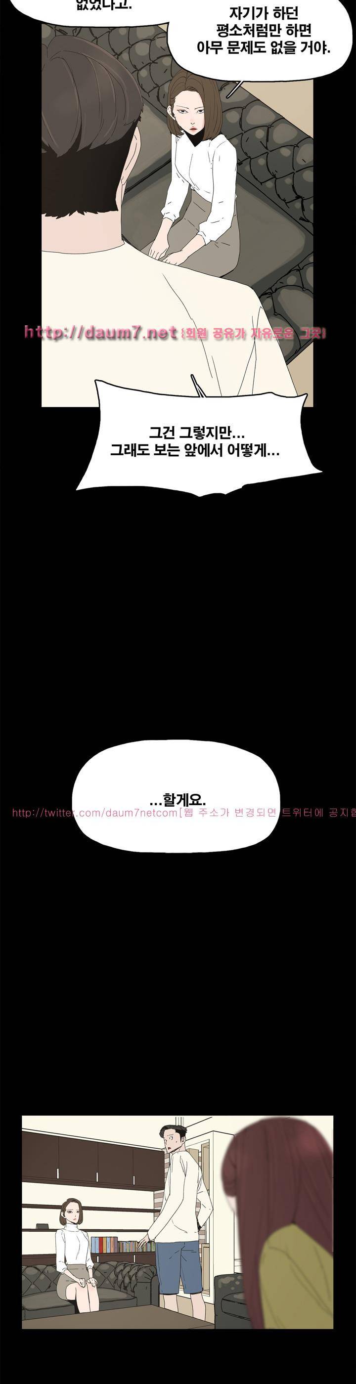대리모 16화 21