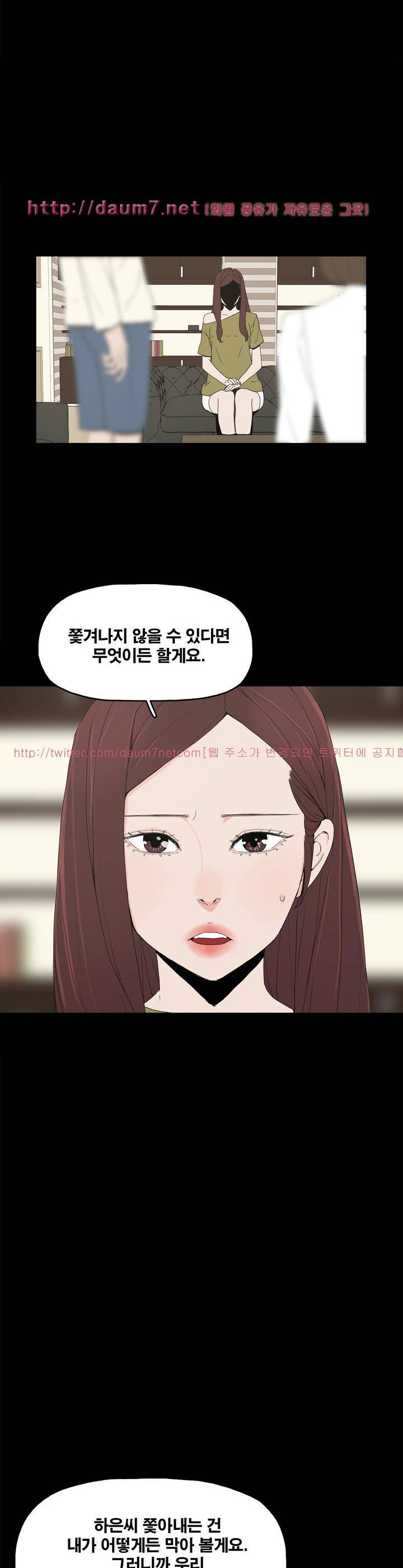 대리모 16화 22