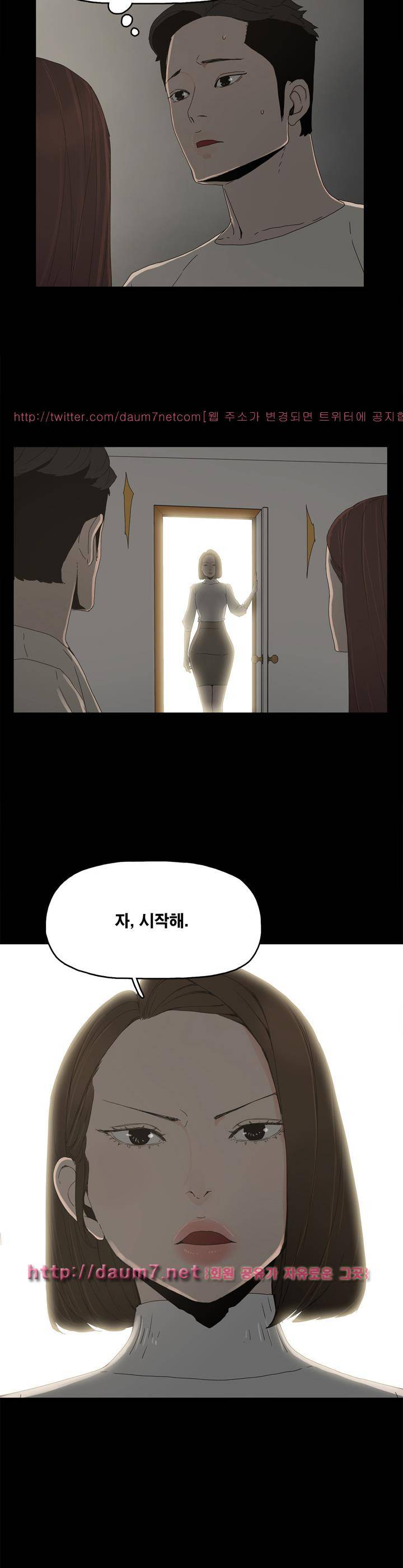 대리모 16화 24