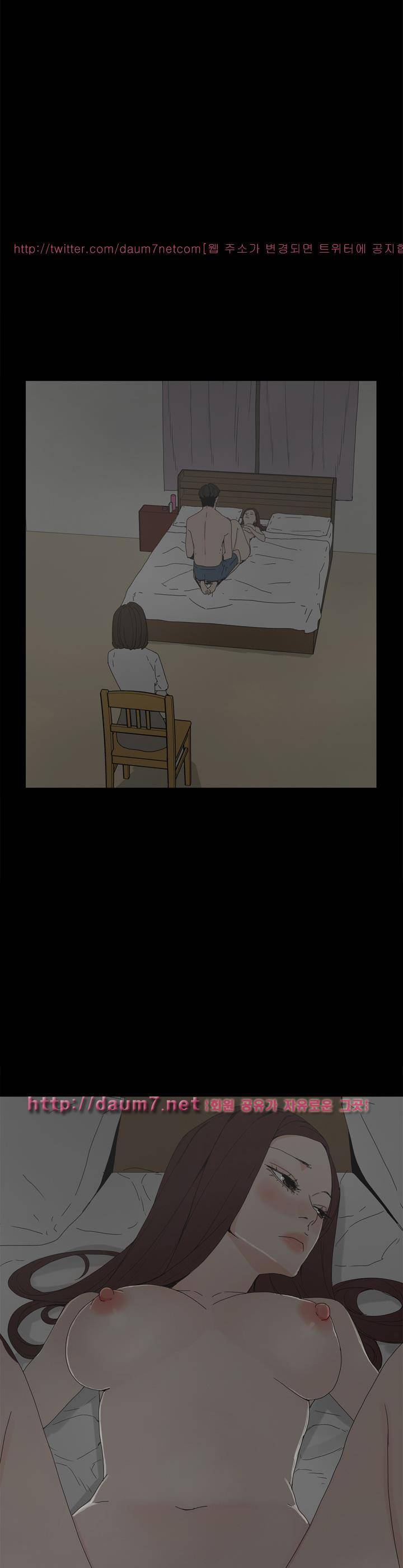 대리모 16화 25
