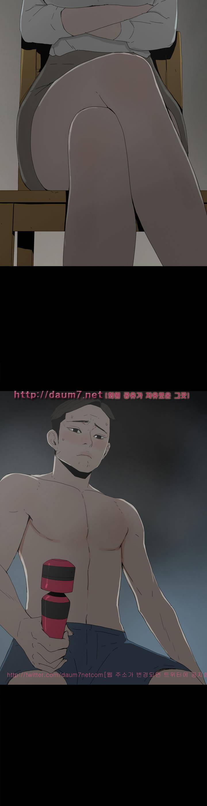 대리모 16화 27