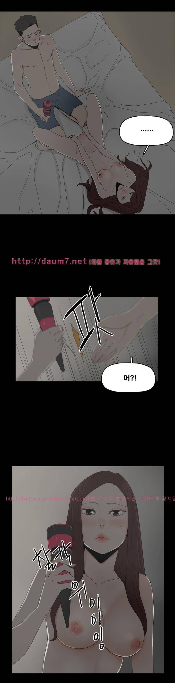 대리모 16화 28
