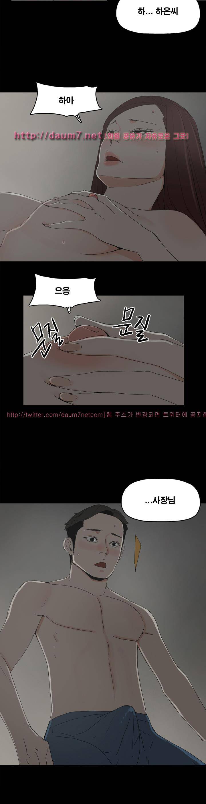 대리모 16화 30