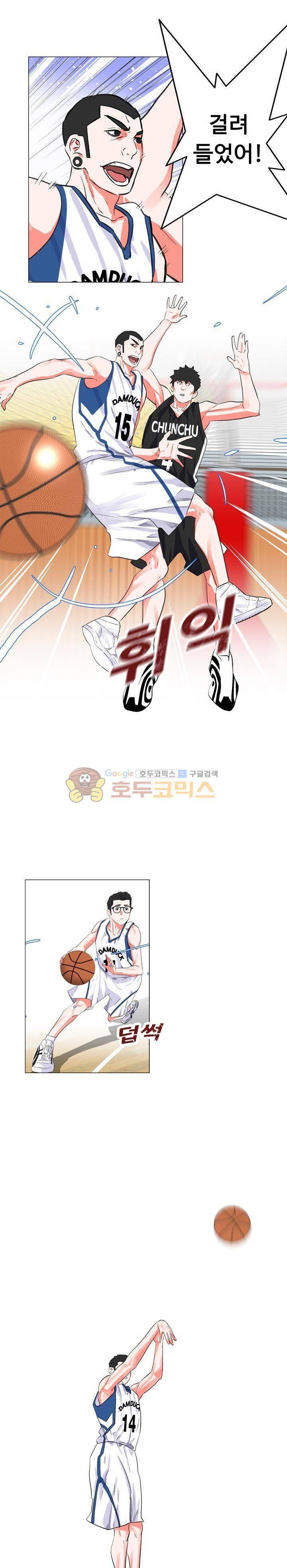 크로스오버 73화 1