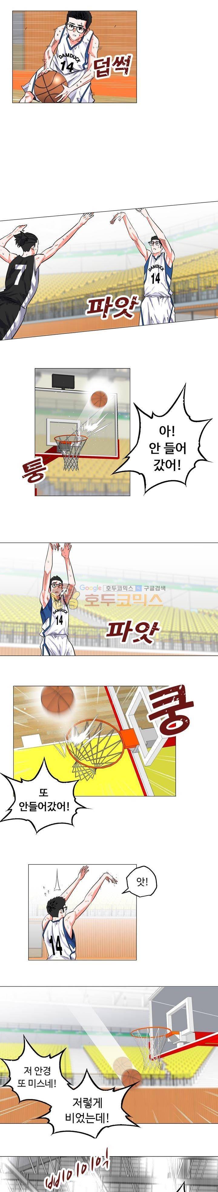 크로스오버 73화 3
