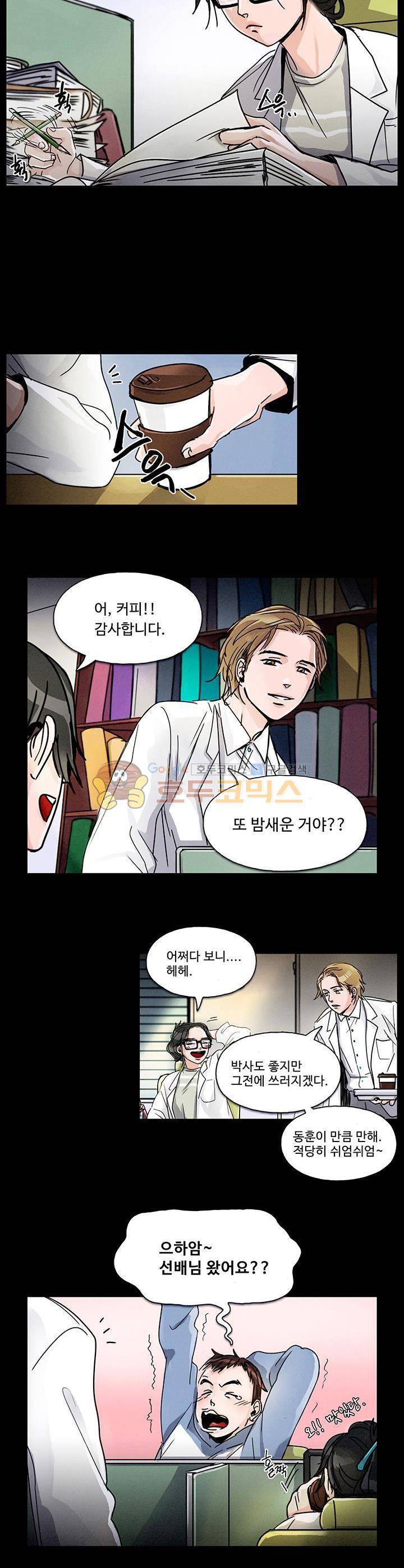 만물상 32화 2