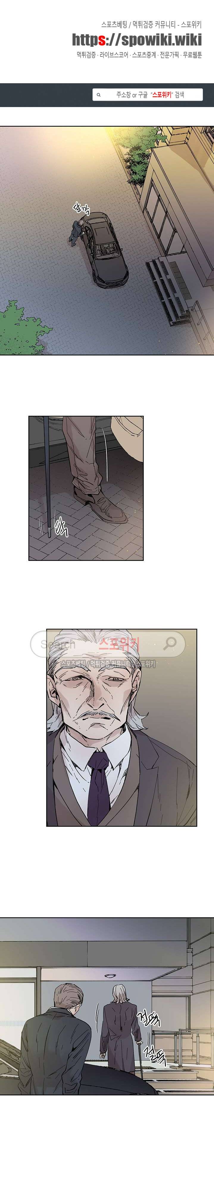 그로스 19화 1