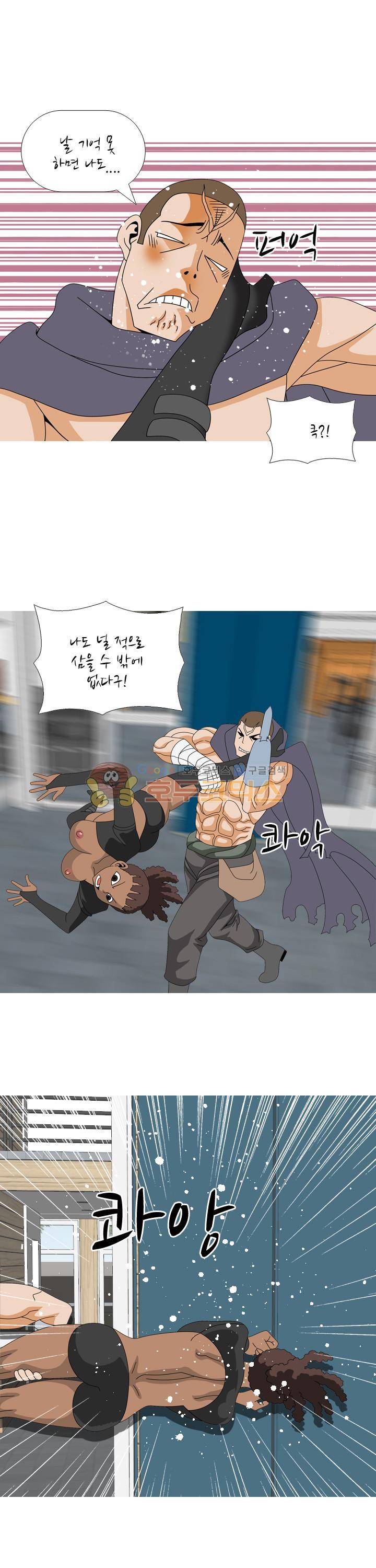 발정도시 37화 1