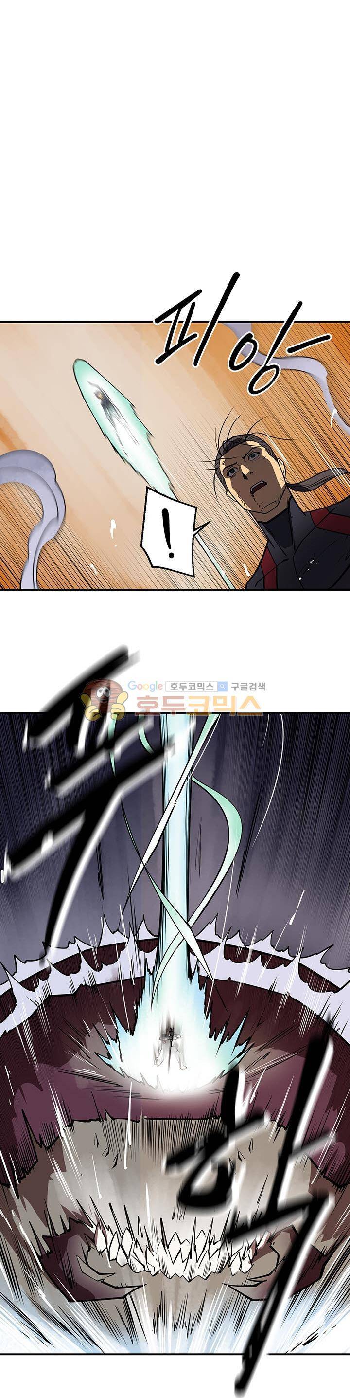 레이드 시즌2 72화 1