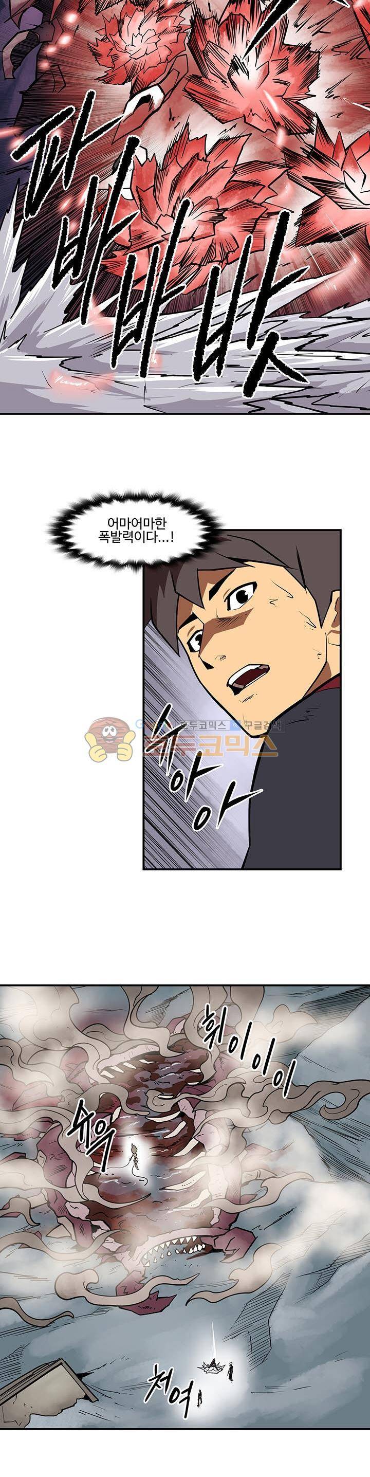 레이드 시즌2 72화 6
