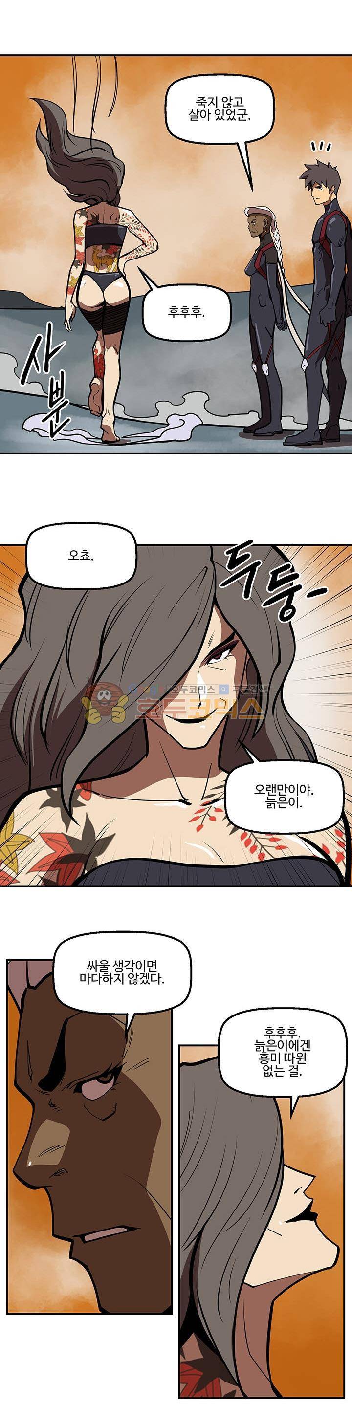 레이드 시즌2 72화 7