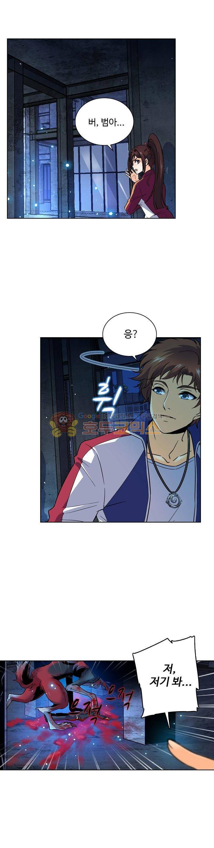 전직법사 25화 5