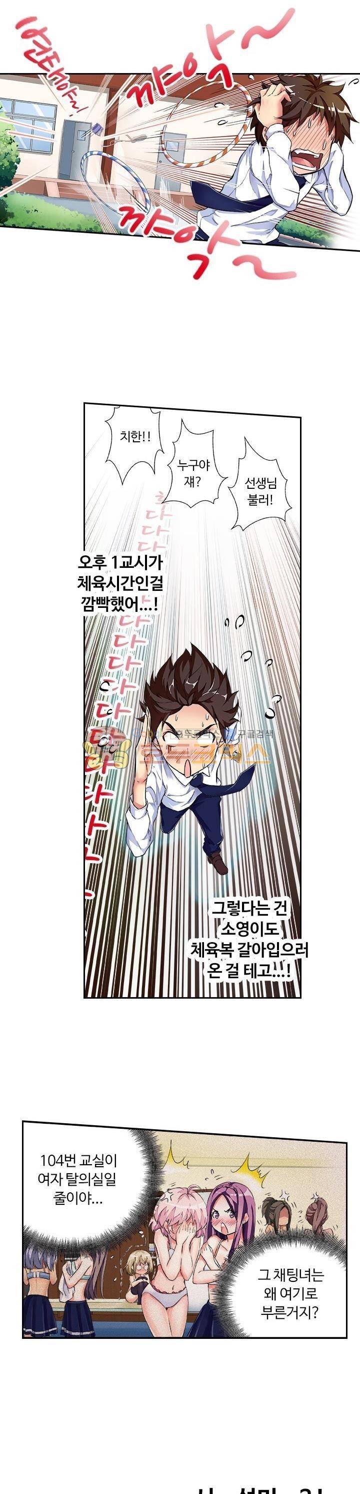 BJ 완전공략 2화 3