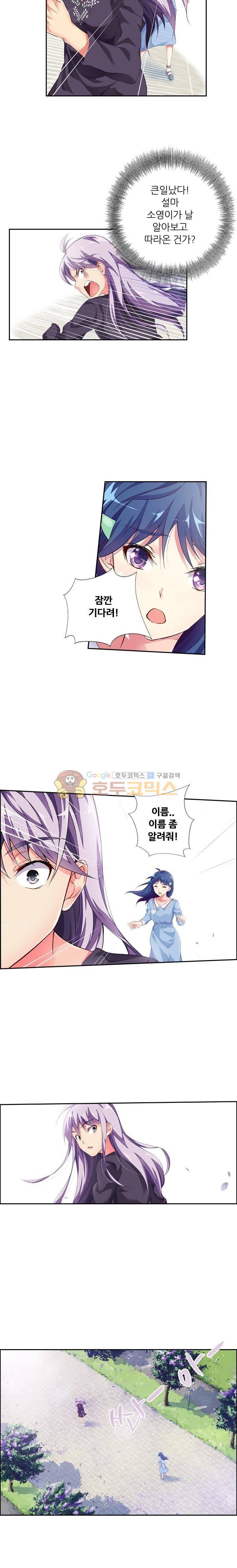 BJ 완전공략 22화 5