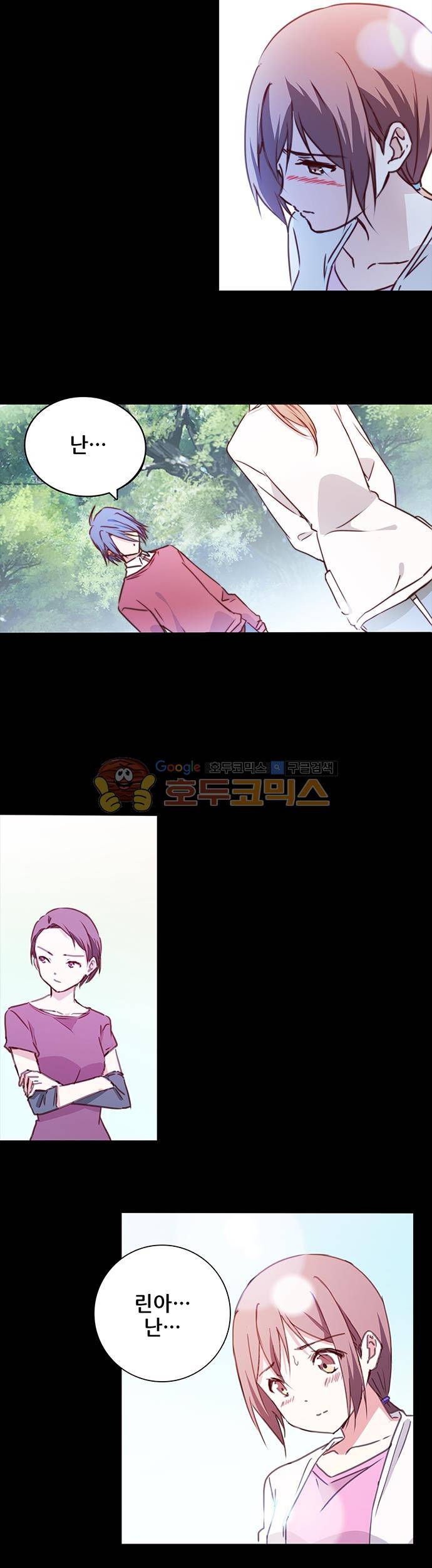 seven 42화 2
