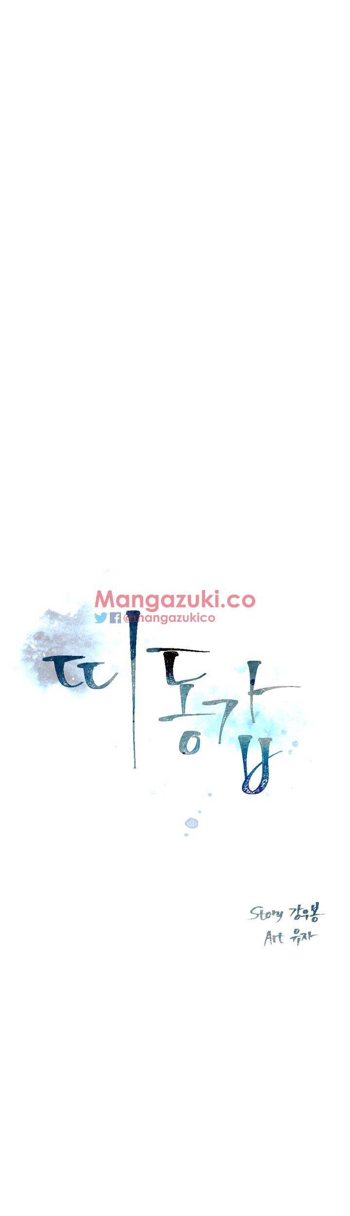 띠동갑 9화 6