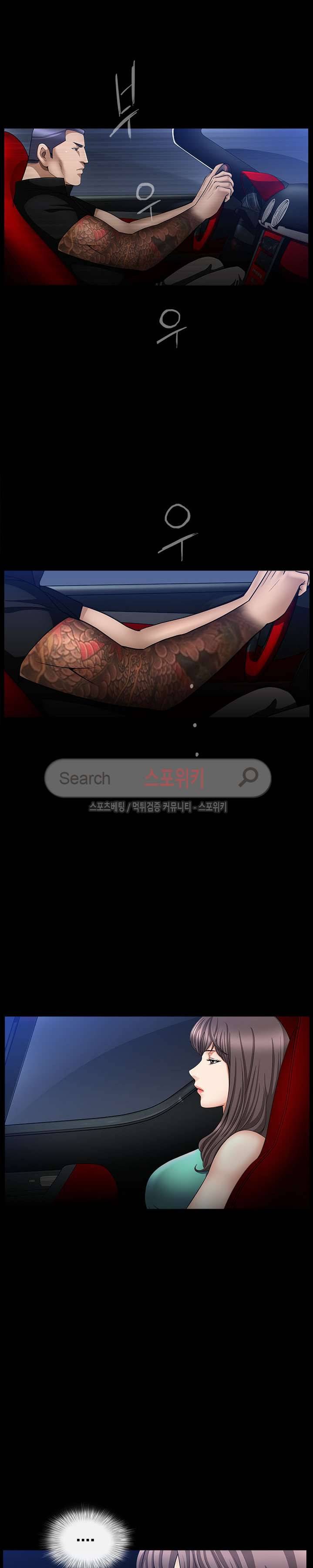 착한 여자 6화 3