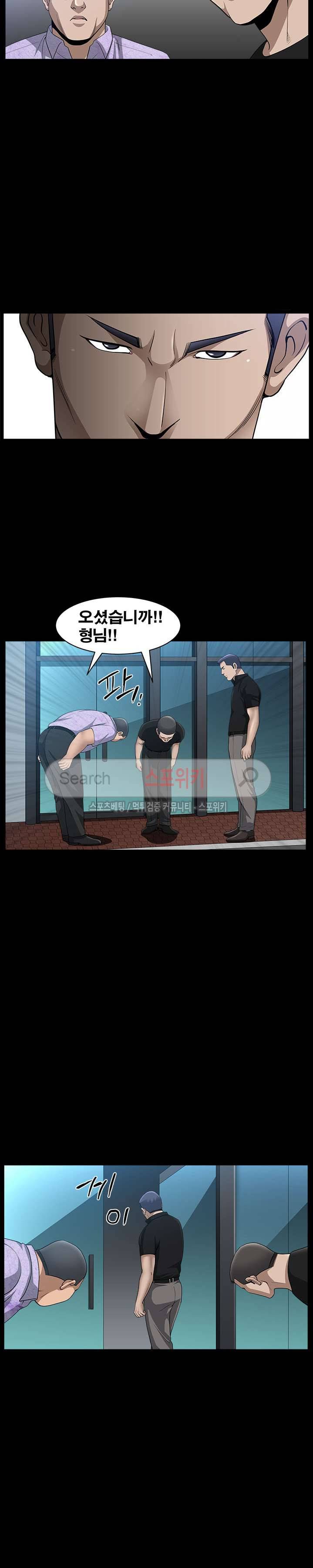 착한 여자 6화 7