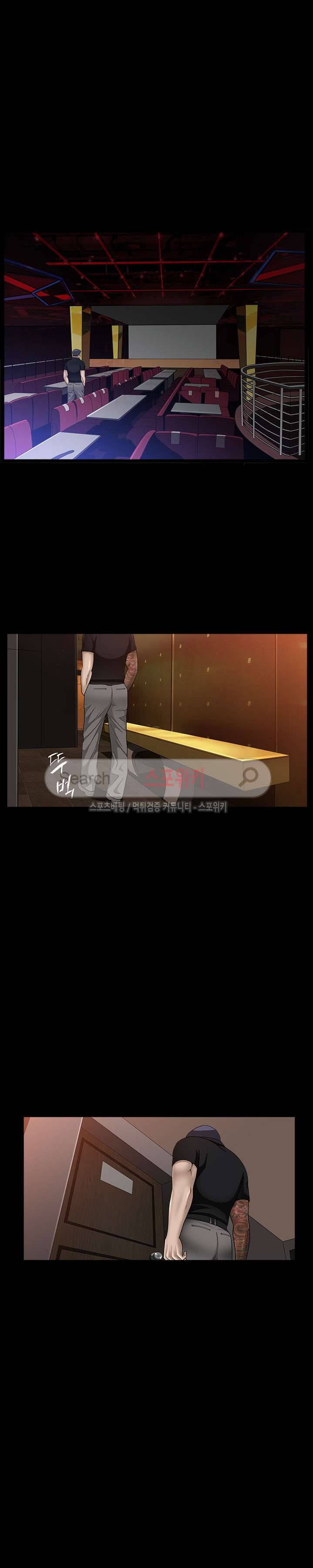 착한 여자 6화 9